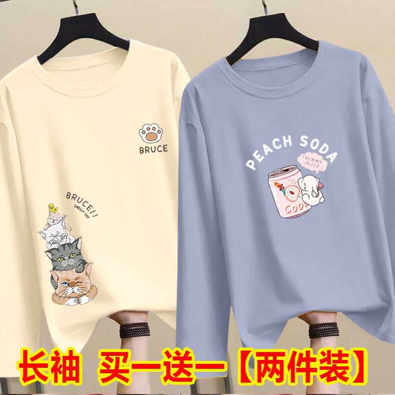 Single/Double Pack Japanese-Style Off-White Versatile Printed Round-Neck Base Shirt Cartoon Student Bf Loose Long-Sleeve T-Shirt for Women Single/Double Pack Japanese-Style Off-White Versatile Printed Round-Neck Base Shirt Cartoon Student Bf Loose Long-Sleeve T-Shirt for Women