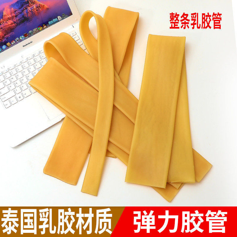 Beef tendon pipe leather band tube latex tube rubber band rubber ring latex ring rubber tube leather sleeve rubber sleeve rubber tube rubber tube