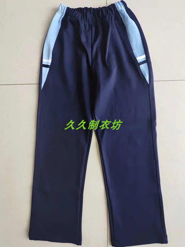 New Spring, Autumn, Summer and Winter School Uniform Pants, Dark Blue Splicing, Light Blue Triangle Two White and Blue Sports Pants for High School and Primary School Students