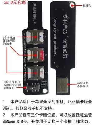Applicable iP universal tester card 4-X XS second generation XR XSM 11-12max free Catel phone signal test