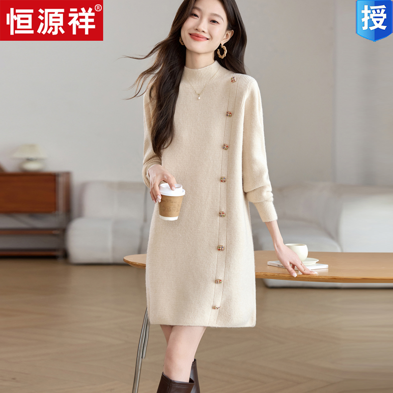 Hengyuanxiang Winter Thickened Wool Sweater Mid-Length Sweater Dress Half-High Collar Loose Ribbed Cashmere Knit Base Shirt