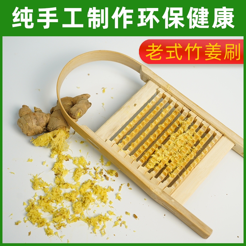 Traditional Bamboo Ginger Grater, Handmade Bamboo Grater for Home and Commercial Use, for Grinding Radish, Lotus Root, Yam, Taro into Puree, a Magical Tool for Baby Food