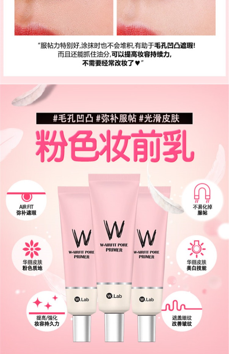 [Giao hàng vào cuối tháng 1] Lin Yun khuyên dùng trong cuốn sách nhỏ màu đỏ cô lập màu hồng Hàn Quốc Sữa rửa mặt màu hồng WLAB bảng che khuyết điểm nyx