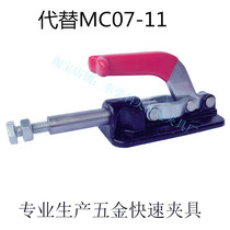 Fast fixture factory Fast clamp Fast chuck Fast compressor Workpiece fixing MC07-11