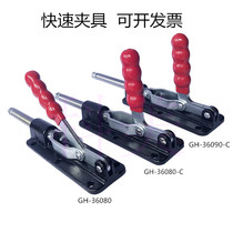 Fast fixture fast compactor fast tooling clamp workpiece welding and fixing WLSCHGH36080C 3609