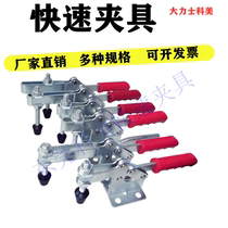 Horizontal fast clamp Fast clamp Fixed workpiece clamp CHJYGHBRHCS 200WLH220WLH