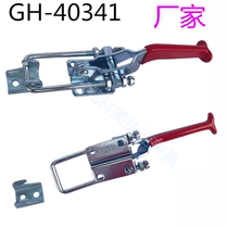 304 stainless steel iron galvanized bolt type adjustable buckle lock box buckle clamp clamp GH-40341