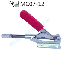 Fast fixture factory Fast clamp Fast chuck Fast compressor Workpiece fixing MC07-12