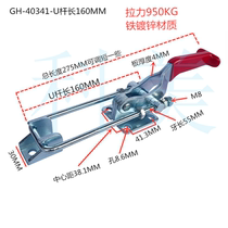 Quick fixture Mechanical sanitation car box buckle buckle lock buckle 40341 extended GHWLSBRHJY40341 with lock