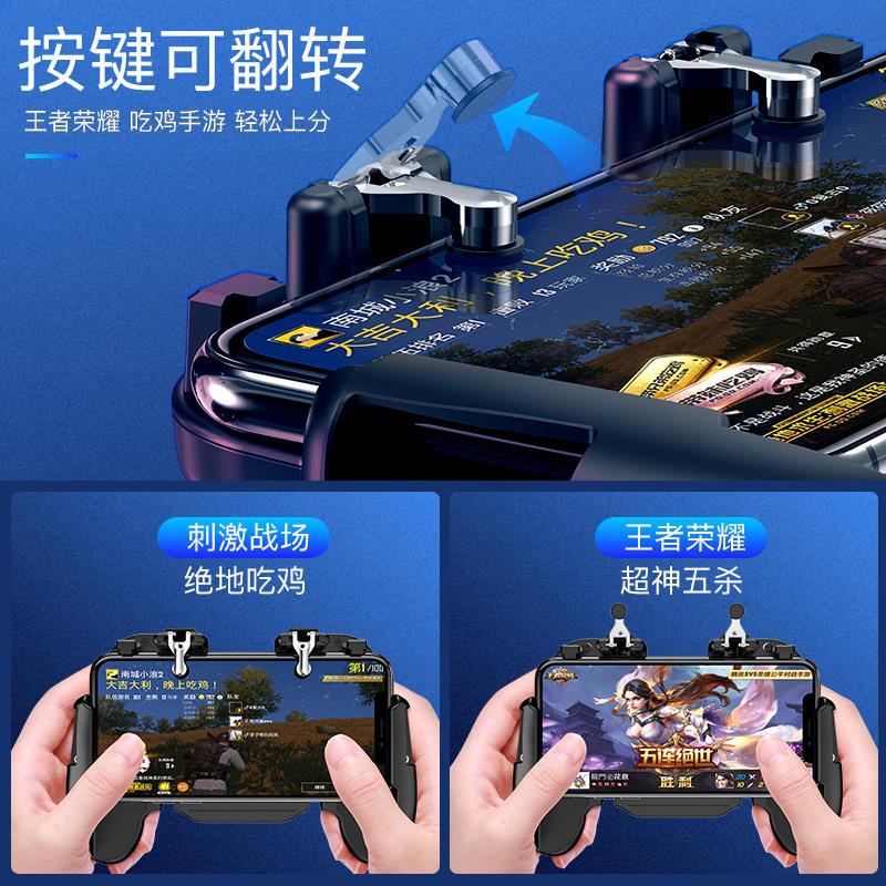 Tản nhiệt có thể sạc lại H5 ba thế hệ ăn gà tạo tác Nút tắt sinh tồn Jedi không có nắp đậy hỗ trợ trò chơi xử lý độ bám - Người điều khiển trò chơi tay cầm chơi game