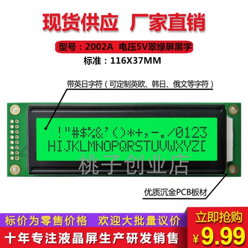 2002a синий экран ЖК -ЖК -экраны подключение 20x2 символ 5V модуль дисплея Фабрика Прямые продажи 116x35