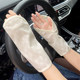 Summer sun protection gloves for women driving and riding thin cotton breathable short fingerless anti-ultraviolet half-hook finger cuffs