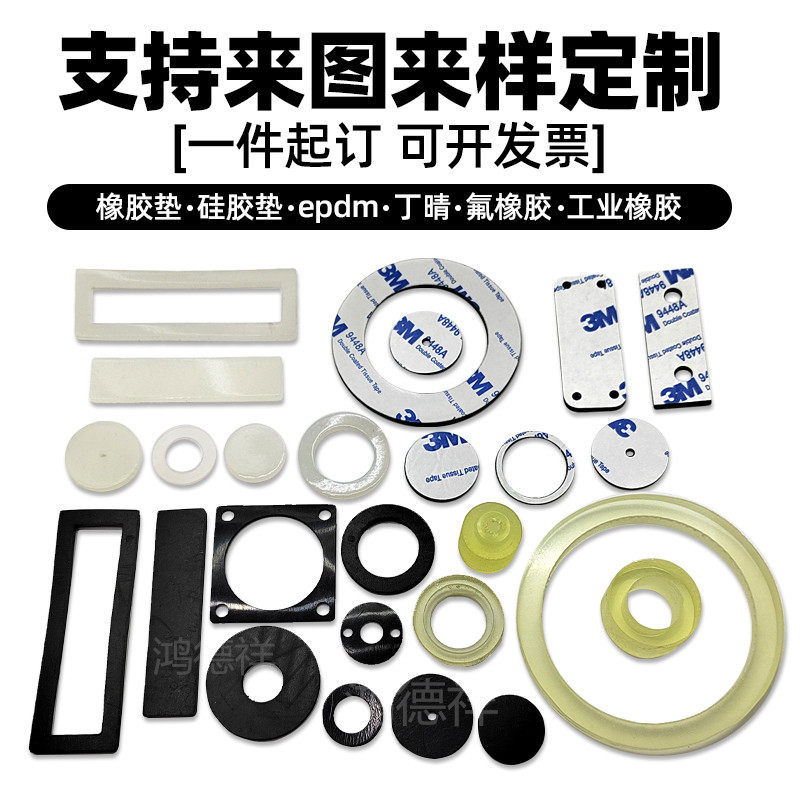 Ting Sunny Rubber Mat Sheet Waterproof Silicone Flat Mat Eppm Board Mechanical High Temperature Resistant Polyurethane Seal Ring Process Customisation