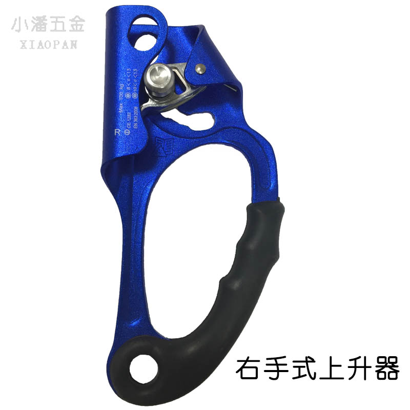 Right-hand ascending Rope Climber climbing equipment hand-held rope grabber