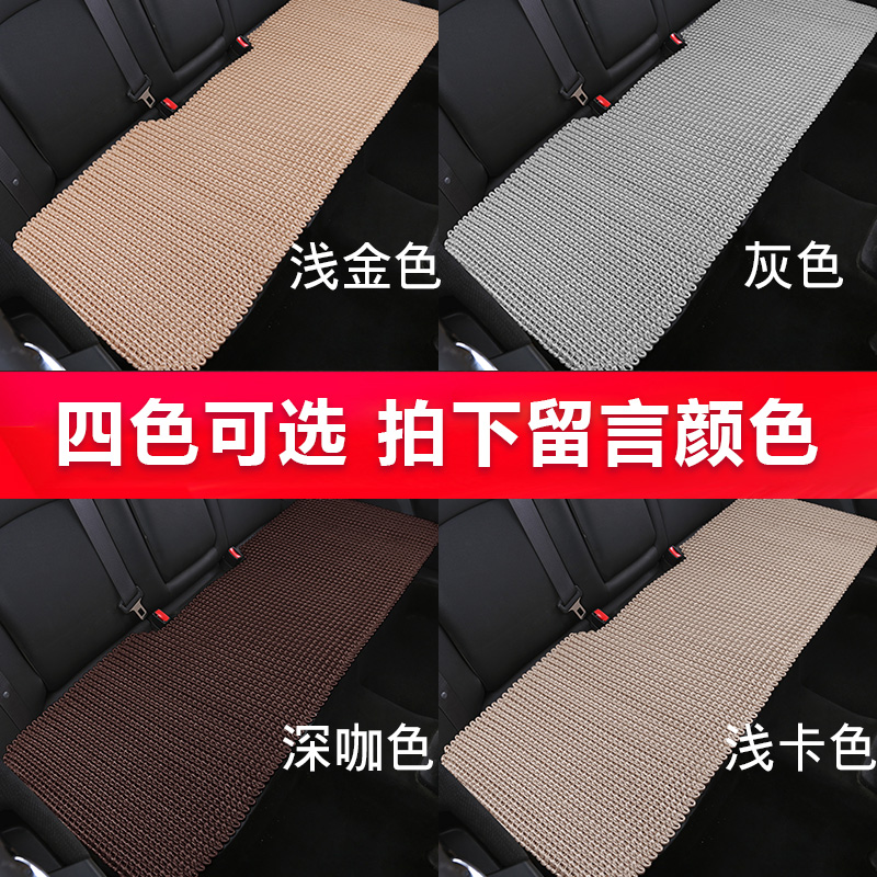 Car cushion summer ice wire rear seat seat seat seat cushion driving breathable cushion single seat cushion four season general cushion