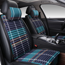 Four Seasons General Motors Cushion Winter Single Buckwheat Shell Small waist Belle fabric five-seted car Ice Silk seat cushion