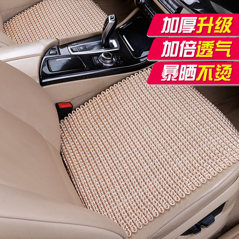 Car seat cushion summer ice silk cool pad with backrest breathable hand woven single butt pad four seasons universal seat cushion monolithic