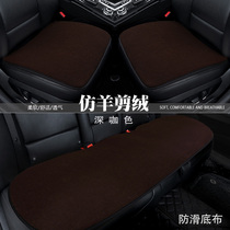 Car cushion winter three-piece imitation wool cushion short plush warm-free cashmere car seat cushion