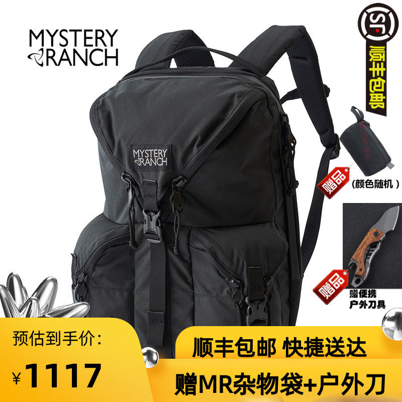 Mystery Ranch Mystery Ranch Farm Rip Ruck 22L Retro Double Shoulder Computer Tactical Outdoor Bag