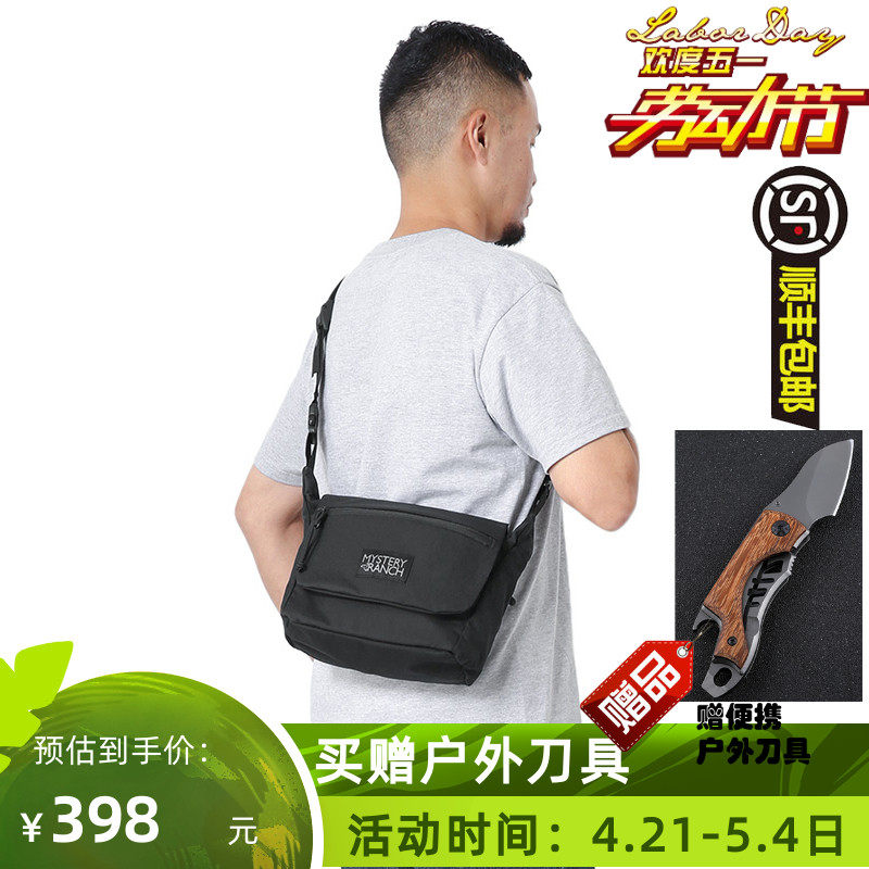 Mystery Ranch Mystic Ranch Farm SKA 6 3L Men And Women Casual Diagonal SHOULDER BAG Shoulder Bag Tide Pack