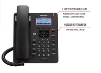 Panasonic Phone Switch Téléphone privé KX-HDV130 IP phone kx-nt511 Téléphone