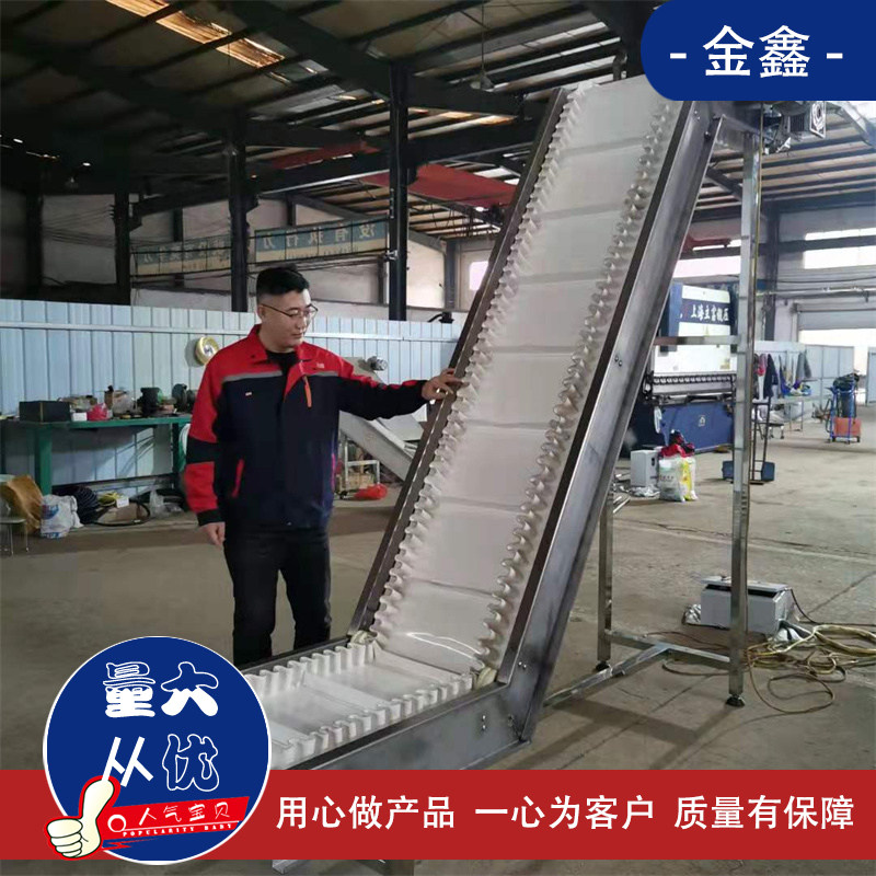 Food grade white belt skirt swing climbing elevator transport bread crumb stainless steel belt conveyor equipment