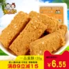 Товары от 唐妖食品专营店