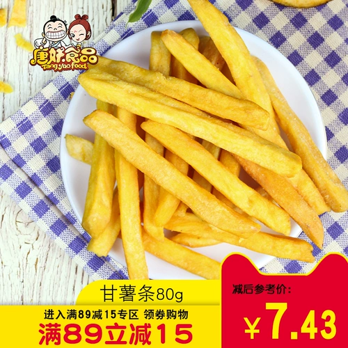 [Tang Demon] Shandong Special Sweet Powder Farmers Farmers Portrait Pine Cruspse Chips сладкий картофель чипсы повседневные закуски