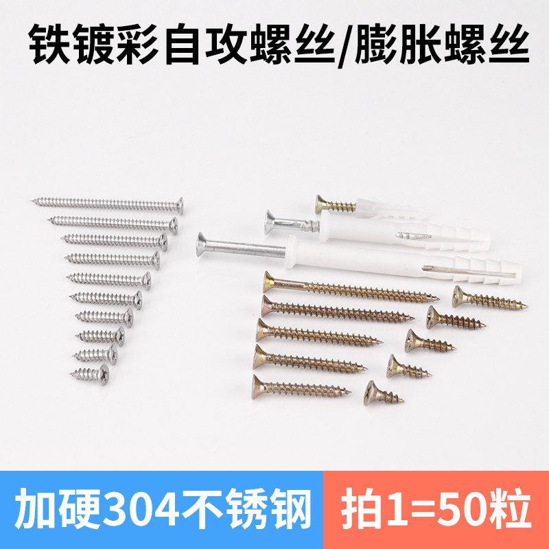 M4 sink head screw stainless steel screw self-tapping screw Sink Head Screw Fastener Iron Screw direct