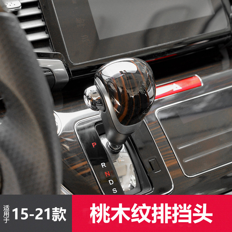 Dedicated to 15-21 Odyssey gear head cover Alexand shift gloves hybrid trim patch interior modification