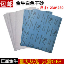 Taurus dry sanding paper sandpaper imported painter car putty wall art polishing fine white sandpaper