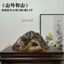 (There is a mountain outside the mountain) Black gold old skin mountain-shaped rough stone Kowloon bi strange stone ornaments town house collection stone simple and elegant