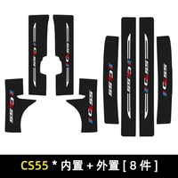 CS55 [Внешний+встроенный в пороговый батончик] 8 штук