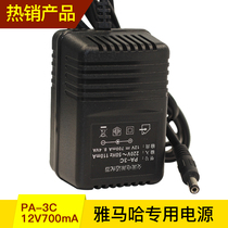 YAMAHA YAMAHA electronic organ PA-3C external AC power adapter 12V-700mA charger