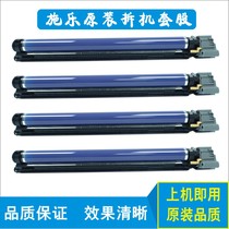  Original Xerox disassembly 7535 7556 7835 7855 5570 3370 5575 photosensitive drum toner cartridge set