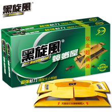 黑旋风蟑螂药家用无毒屋粘板胶饵6个装