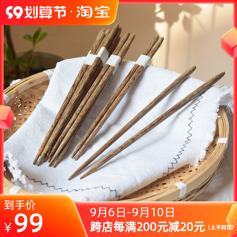 Mountain House) chicken wings wooden chopsticks solid wood public chopsticks no paint and no wax family wear parent-child wear children's training chopsticks