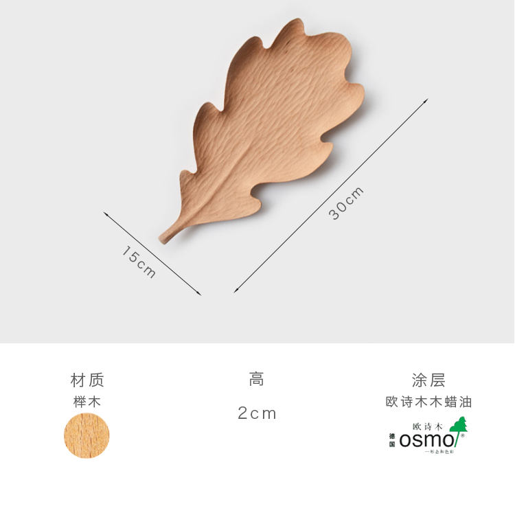 Núi nhà bạch đàn lá gỗ khay gốc Làm bằng tay đồ ăn nhẹ bằng gỗ snack tấm gỗ lá tấm tấm sáng tạo - Tấm đĩa gỗ tròn