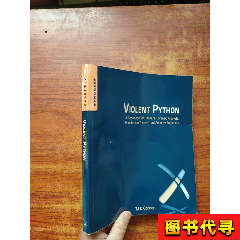 Violent Python：A Cookbook for Hackers, Forensic Analysts