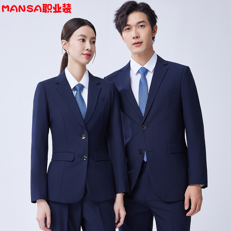 Saic Volkswagen 4S Store Work Uniforms Navy Blue Suit Set Unisex Hotel Restaurant Sales Business Suit