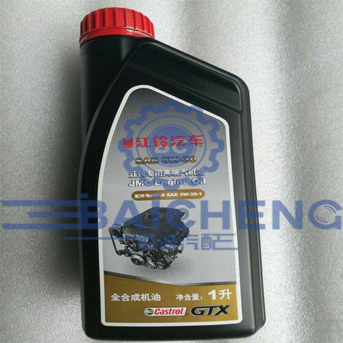 Jiangling's New All-Shines Eurowise Euromaker to Win Over S350 Domain Tiger Petrol Engine Oil Engine Lube