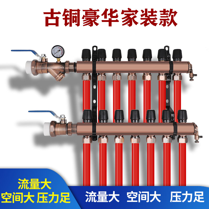Bronze luxury all-copper boutique large-flow floor heating water collector 4-point water inlet valve filter home improvement thickening - Taobao