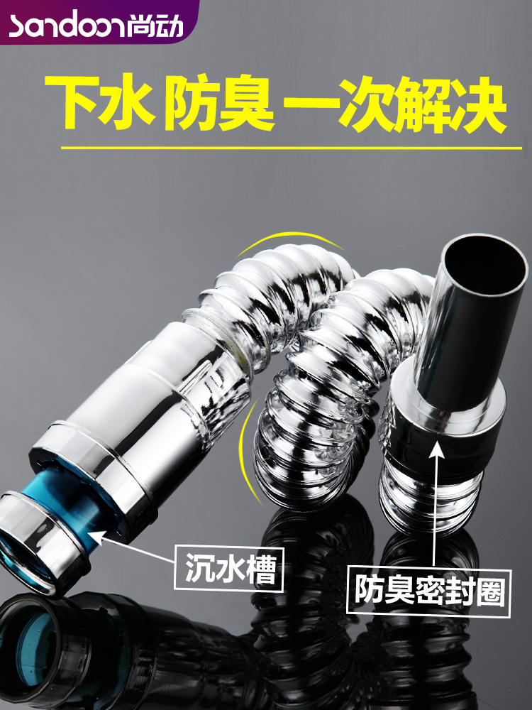 Electroplated drain pipe Wash basin basin mop pool downwater drain pipe Deodorant plug drain pipe washbasin drainer