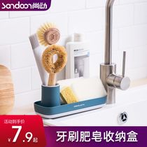 Toothbrush bathroom rack suction cup wall-mounted non-perforated toilet nail-free soap storage rack soap tray