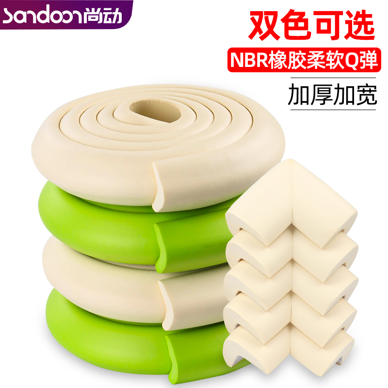 Home children's anti-collision head protection Baby wall sticker table corner Anti-collision soft bag Baby table edge and corner artifact