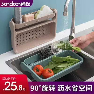 Home Sink Plastic Drain Basket Storage Hanging Basket Kitchen Small Supplies Kitchenware Storage Rack Storage Rack