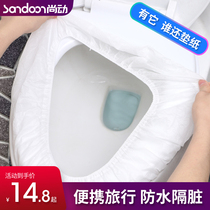 Disposable toilet seat cushion travel household toilet pad sticky maternity cushion paper portable summer waterproof Universal