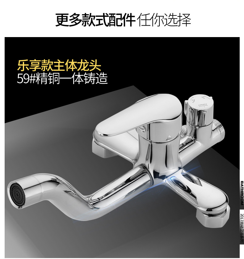沐浴龙头详情-B_11.jpg
