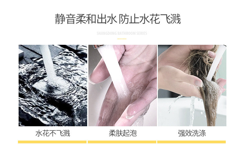 尚动 厨房经典款式水龙头 图11