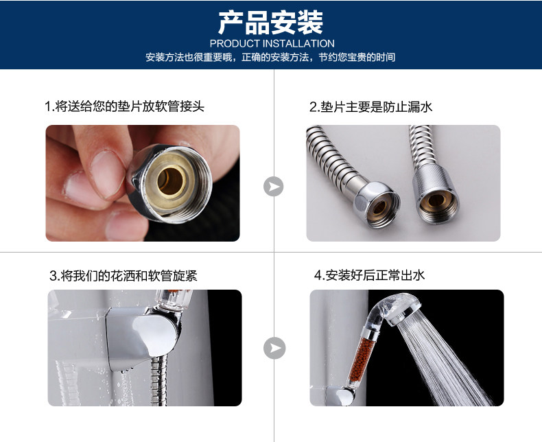 负离子花洒_16.jpg